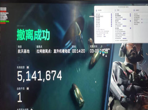 三角洲手游物资透视挂透视自瞄效果
